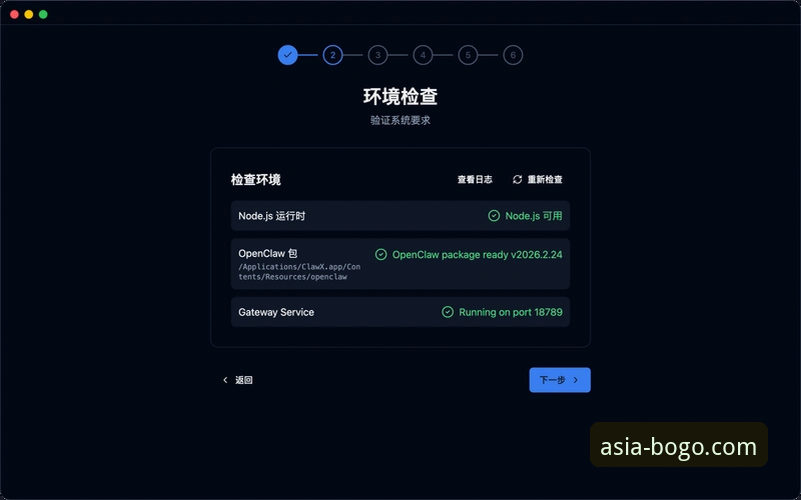 博狗下载链接使用指南 博狗体育平台下载链接深度评测:从安装到实战的全流程体验