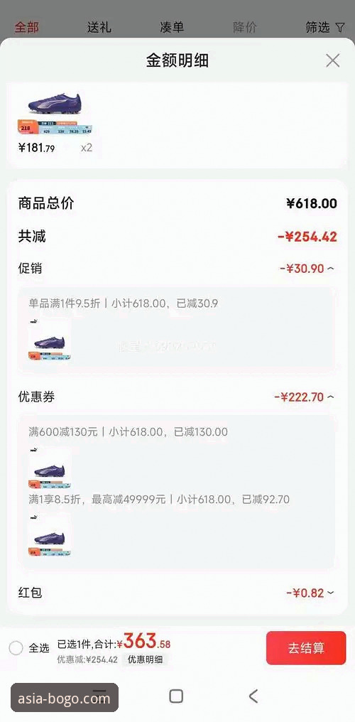 博狗体育平台首存优惠背后的真相：资深用户亲测，这些细节你必须知道