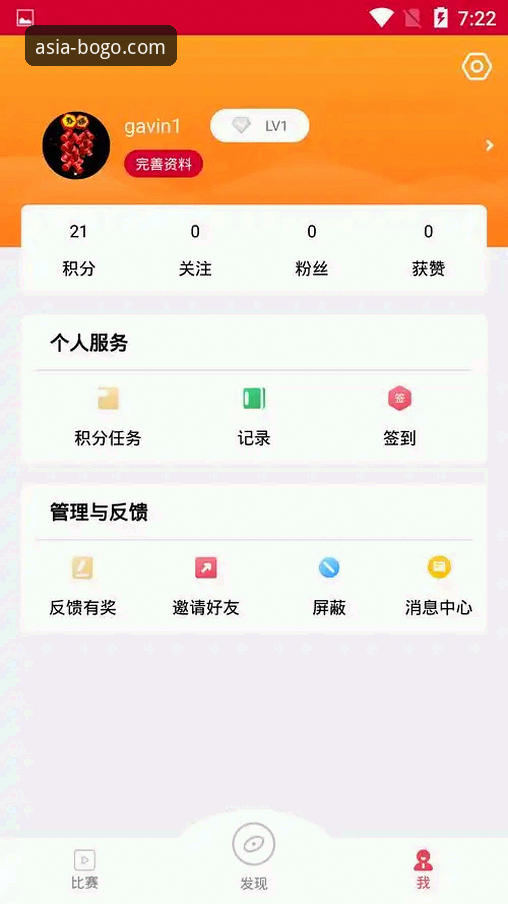 博狗体育平台优惠活动深度评测与说明